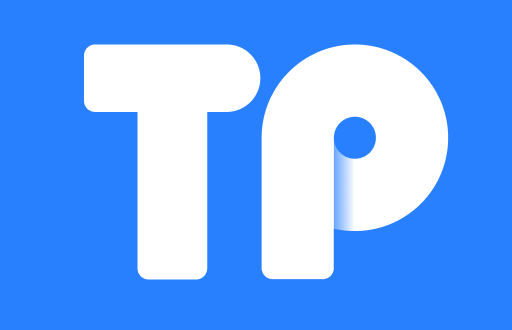 TP钱包提U手续费的最新动态与实用分析